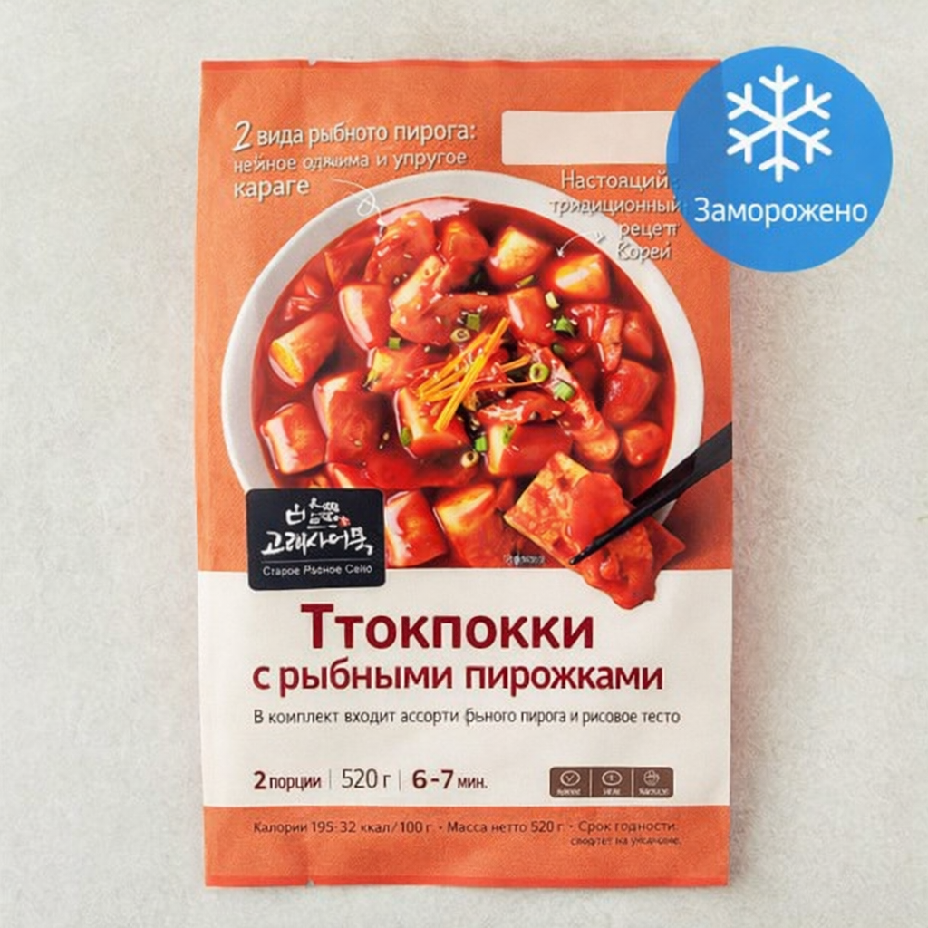 Корейский набор токпокки (острые рисовые пирожки с соусом)