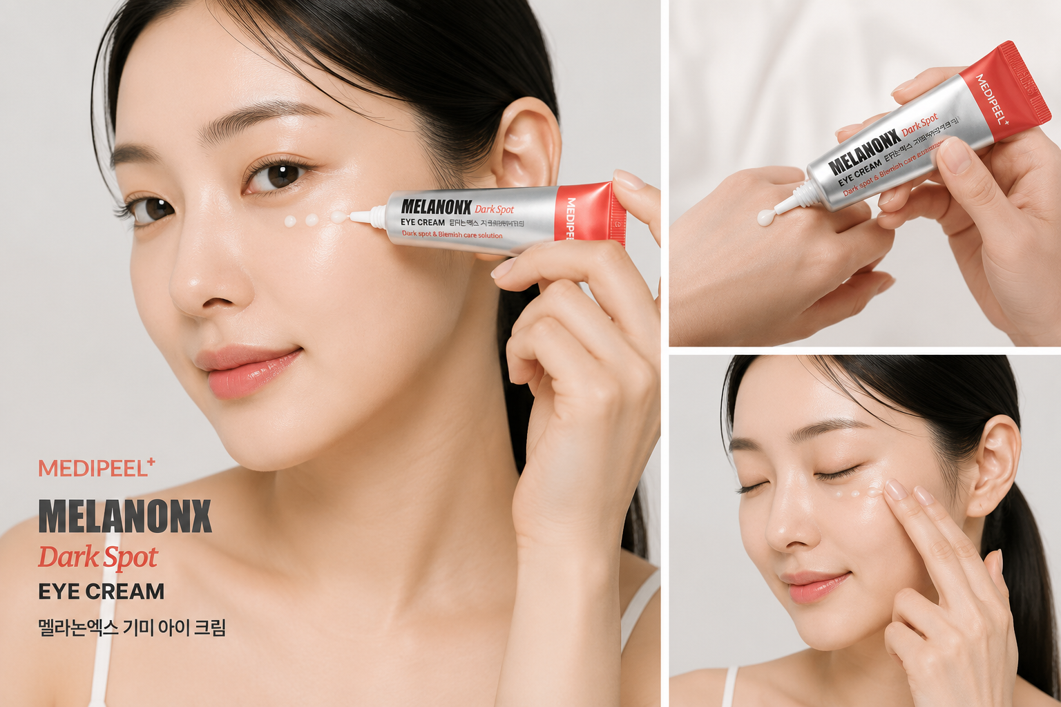 MEDIPEEL MELANONX 사용 모델 이미지