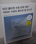 Abib Collagen Gel Mask (увлажнение и упругость, 1 шт)