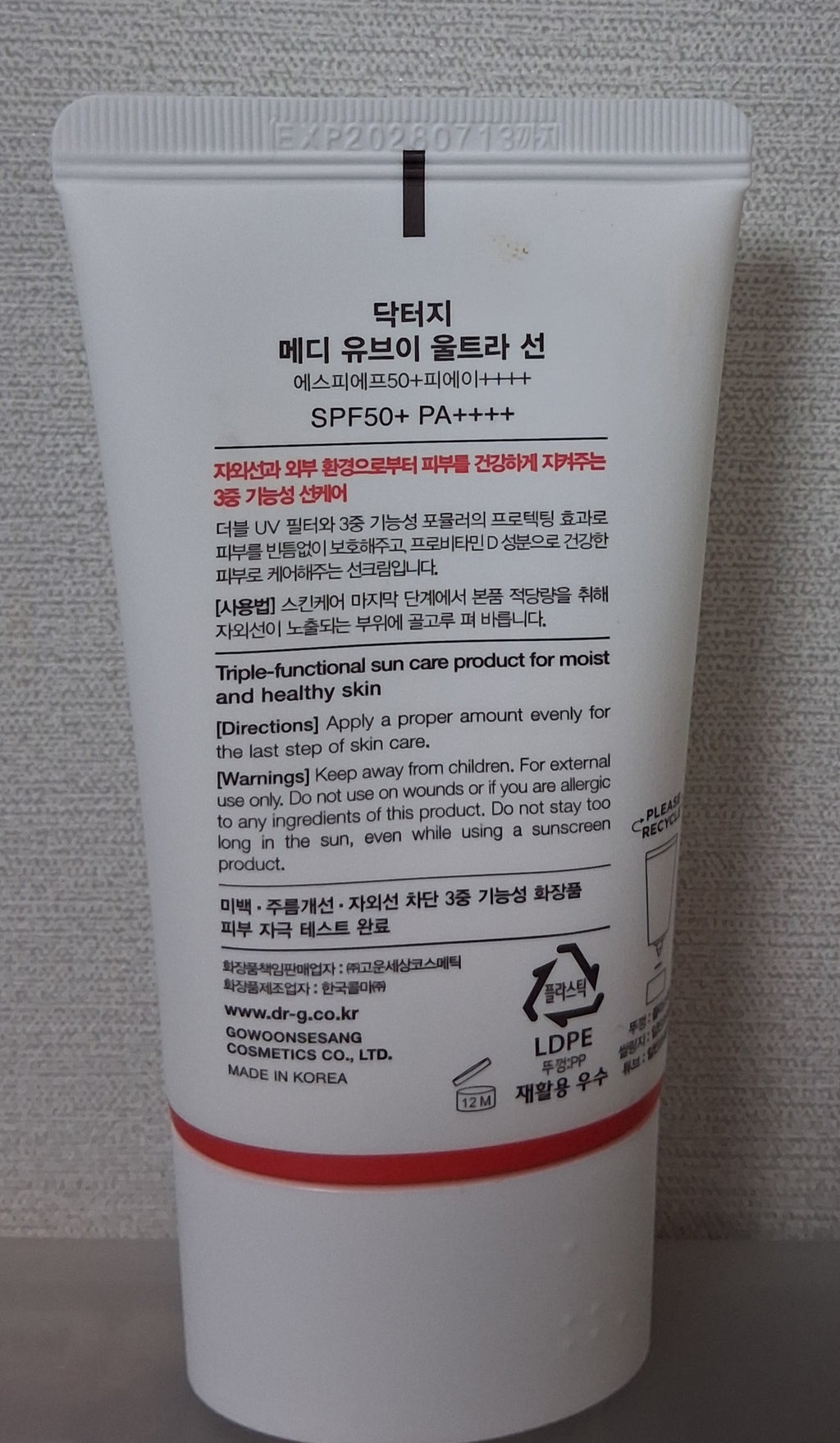 Dr.G Medi UV Ultra Sun — Солнцезащитный крем SPF50+ PA++++